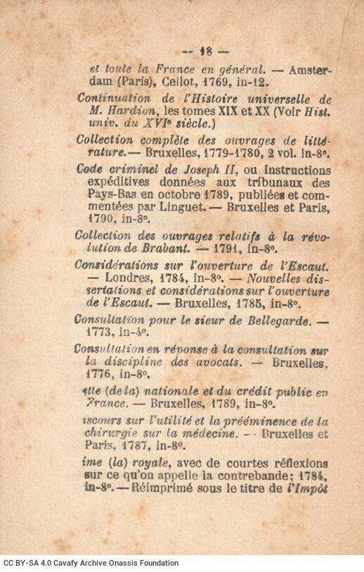 14 x 9 εκ. 192 σ., όπου στο εξώφυλλο η τιμή “25 Centimes/rendu franco dans toute la France: 35 cent�